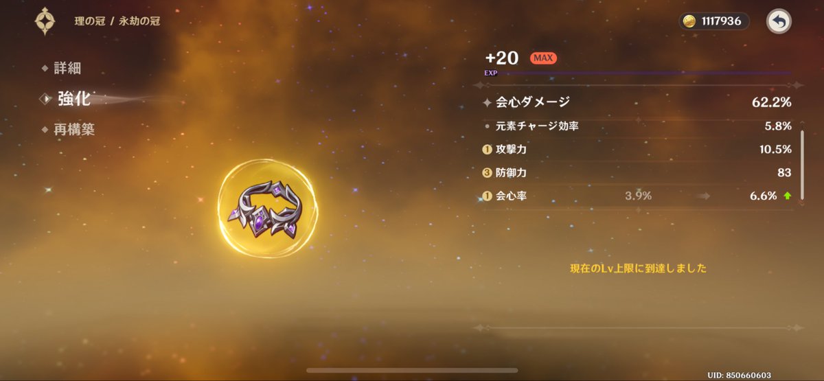 HiNAPi_0504's tweet photo. まずい流れが来てる https://t.co/uo1BE5yypb