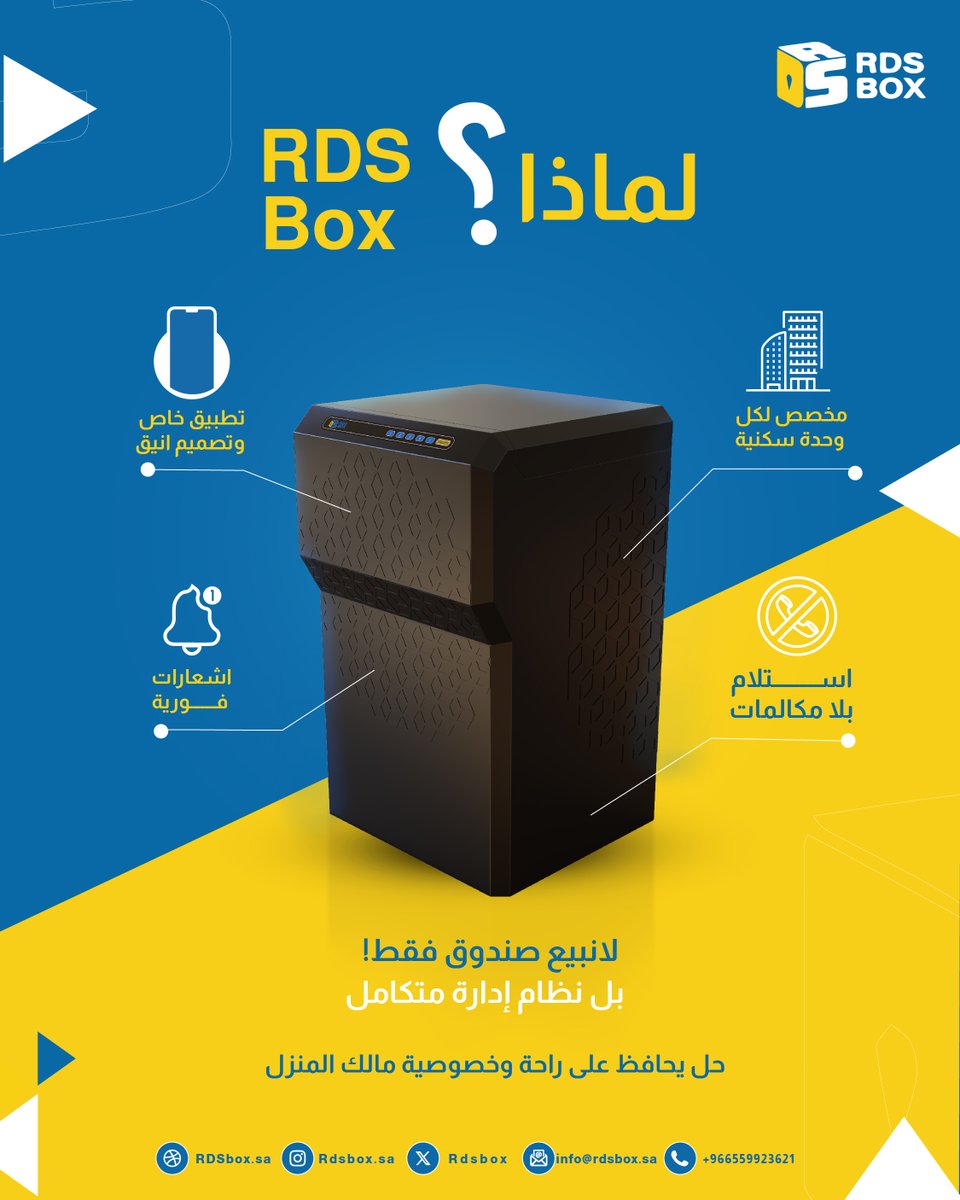 RDSbox's tweet image. ليشRDS Box هو الحل المناسب للمشاريع العقارية؟
✅صناديق رقمية تتناسب مع هوية المشروع السكني .
✅يحافظ على راحة وخصوصية مالك المنزل.
✅تطبيق خاص سهل الاستخدام مع إشعارات فورية
و بدون اتصال من المندوب .

أضف قيمة تنافسية لمشروعك العقاري
📲 احجز مكالمة للتفاصيل.
966559923621+
#rdsbox