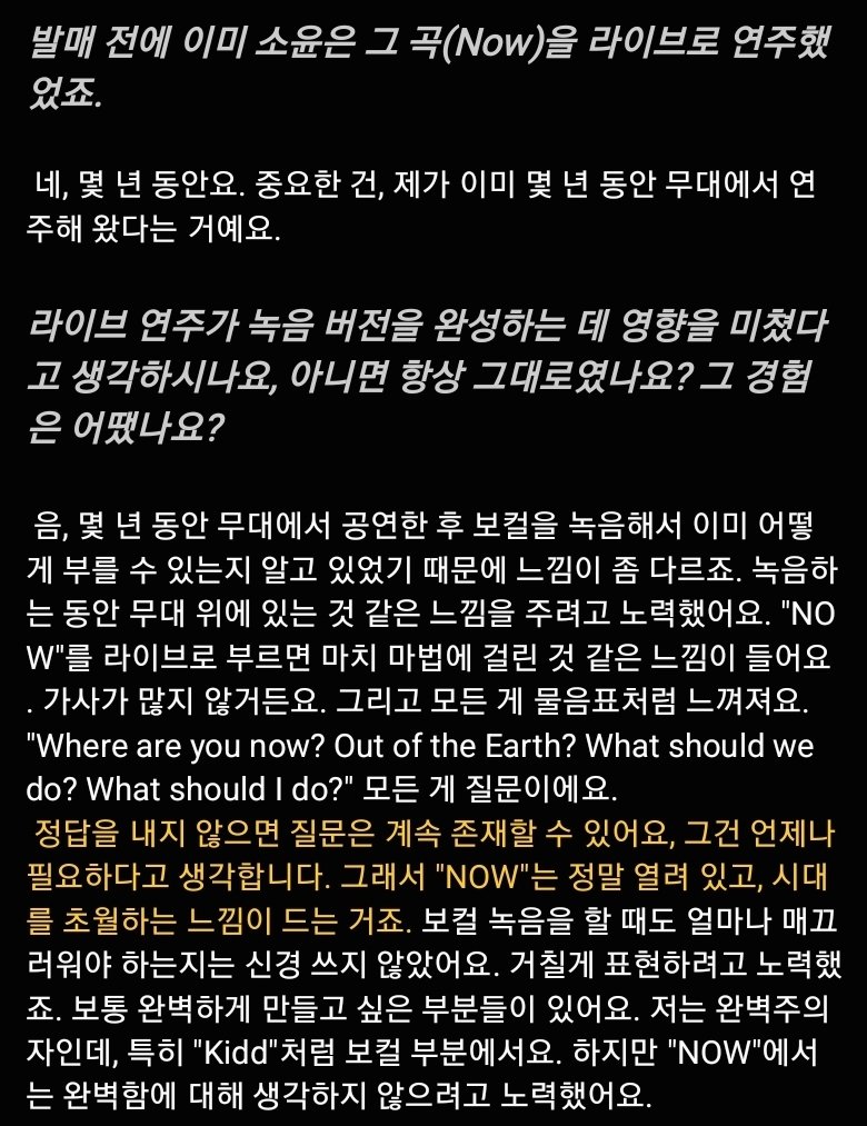 sseugsalgee's tweet photo. 이 인터뷰 넘 좋네요 https://t.co/pt98PURFOY