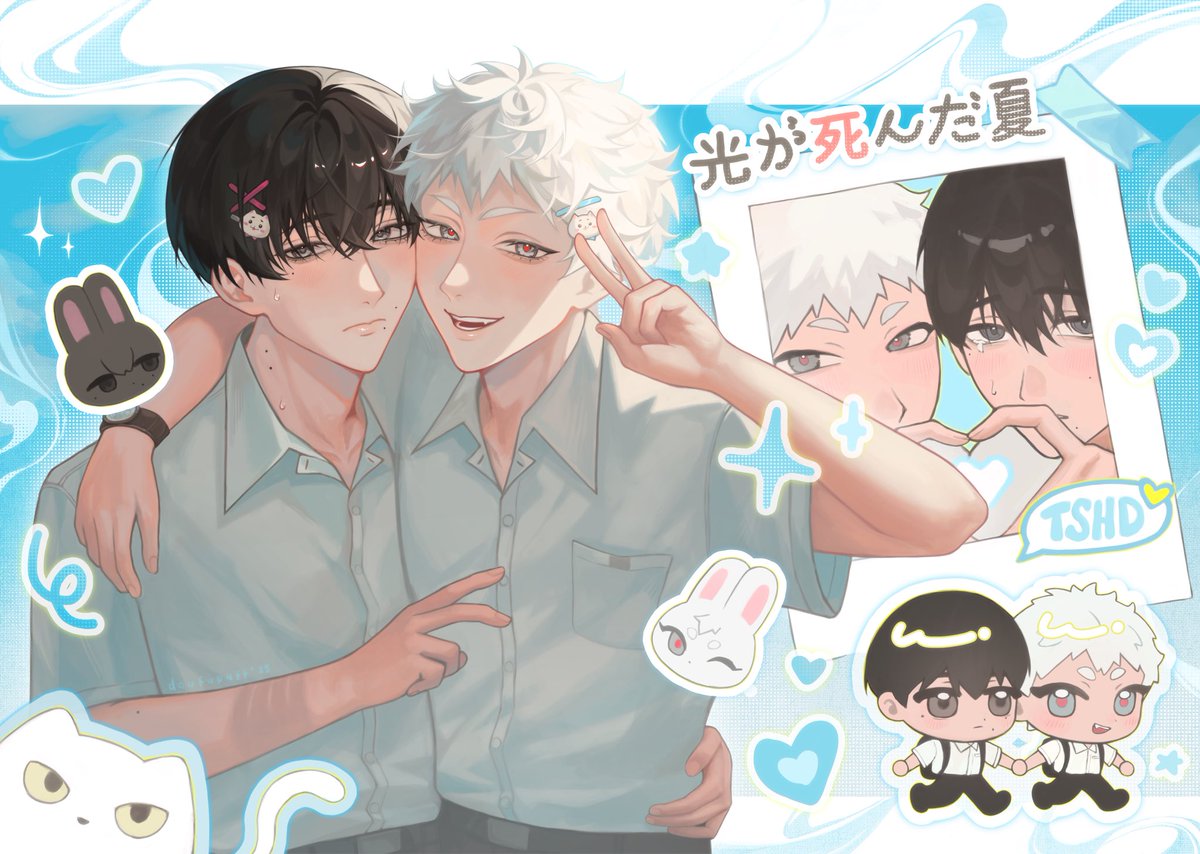 let them be happy 🥹

#光が死んだ夏 #thesummerhikarudied