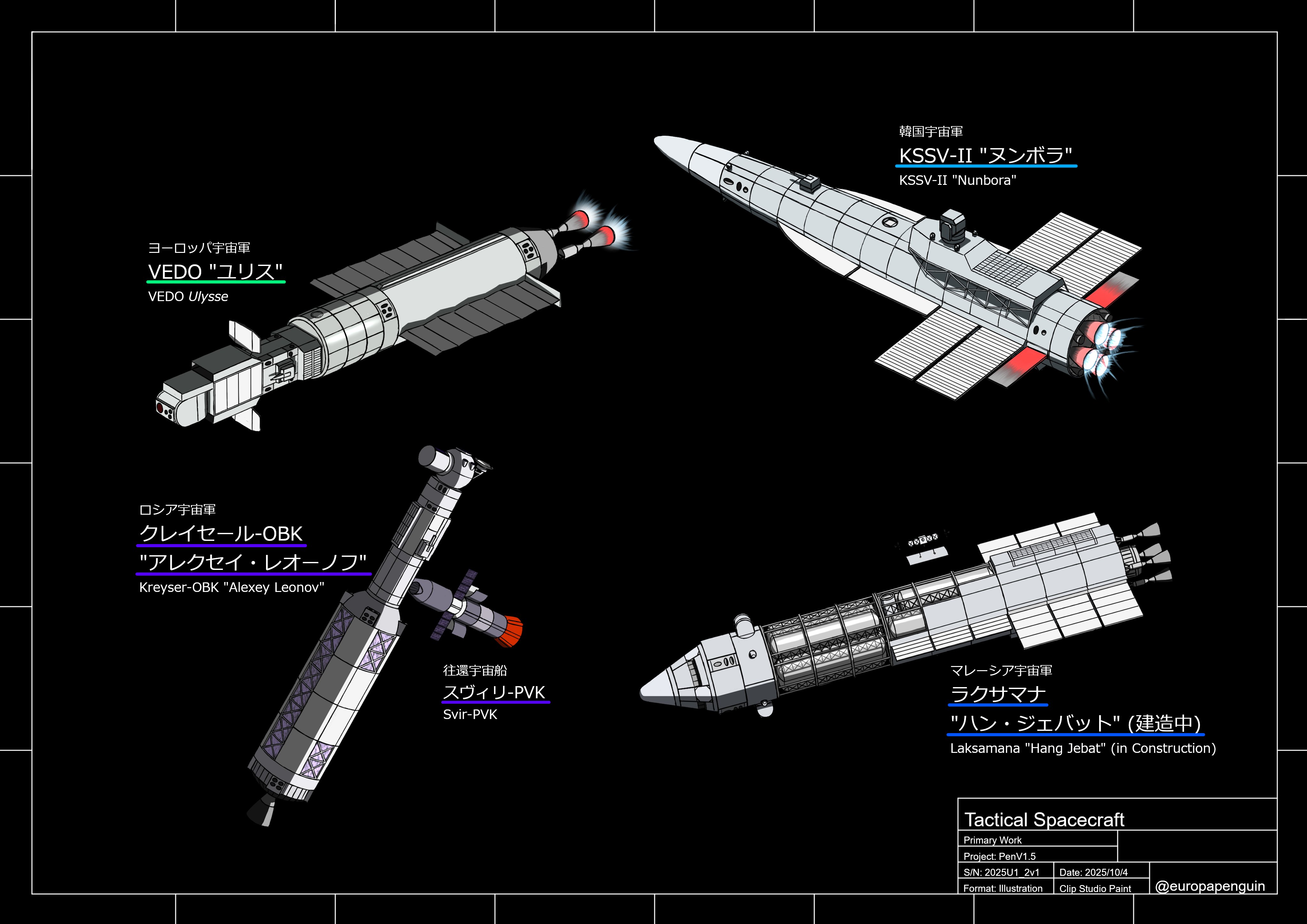 マルサン　グランドキング TYPE P 蓄光　宇宙船誌上限定　2009年　未開封 キングセイコー クロノメーター 後期 1966年製 Ref.4420-9990