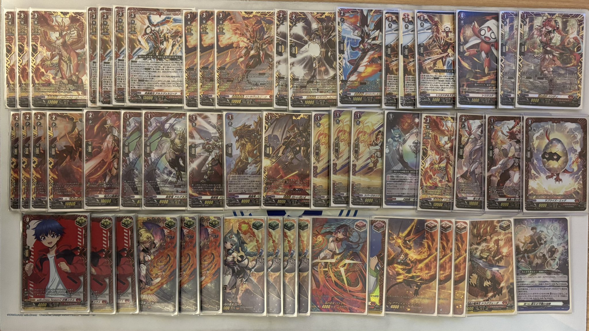 ヴァンガードデッキ紹介 - Search / X