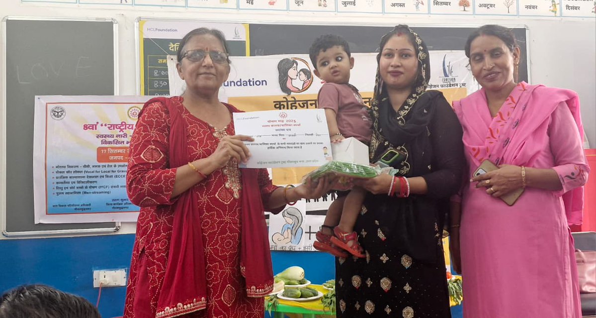 Cohesion Foundation Trust (@cohesionf) on Twitter photo We organised a Healthy Baby Campaign under #PoshanMaah celebration at AWCs with support of <a href="/HCL_Foundation/">HCLFoundation</a>
Mothers & children were felicitated for following key health & nutrition practices like growth monitoring, immunization & exclusive breastfeeding. We organised a Healthy Baby Campaign under #PoshanMaah celebration at AWCs with support of <a href="/HCL_Foundation/">HCLFoundation</a>
Mothers & children were felicitated for following key health & nutrition practices like growth monitoring, immunization & exclusive breastfeeding.