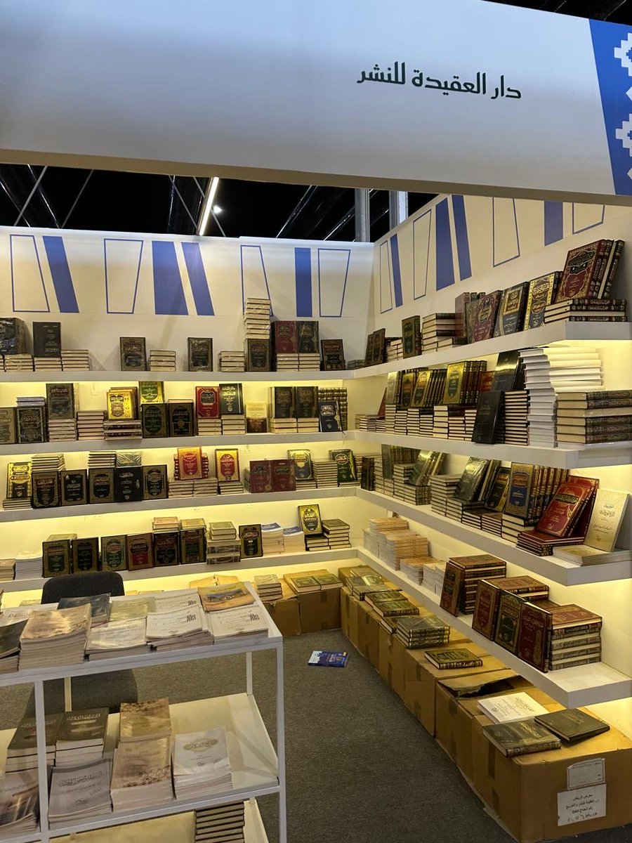#معرض_الرياض_الدولي_للكتاب_2025 
<a href="/DarAlaqeda/">دار العقيدة</a> 
إصدارات دار العقيدة في D43