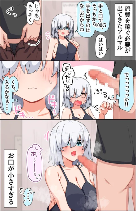 これはお金稼ぎarsの絵です 