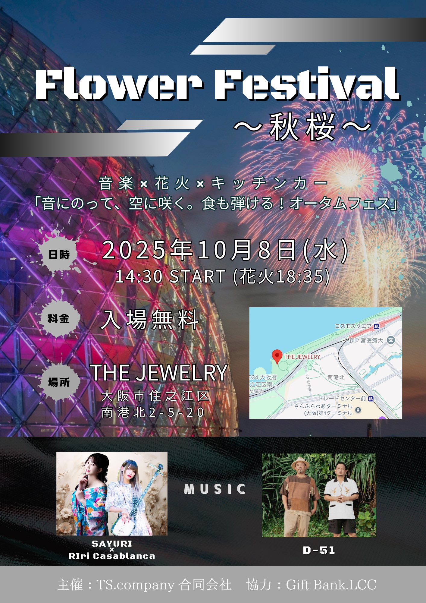 🏮滝さゆり🪭(SAYURI) on X: 