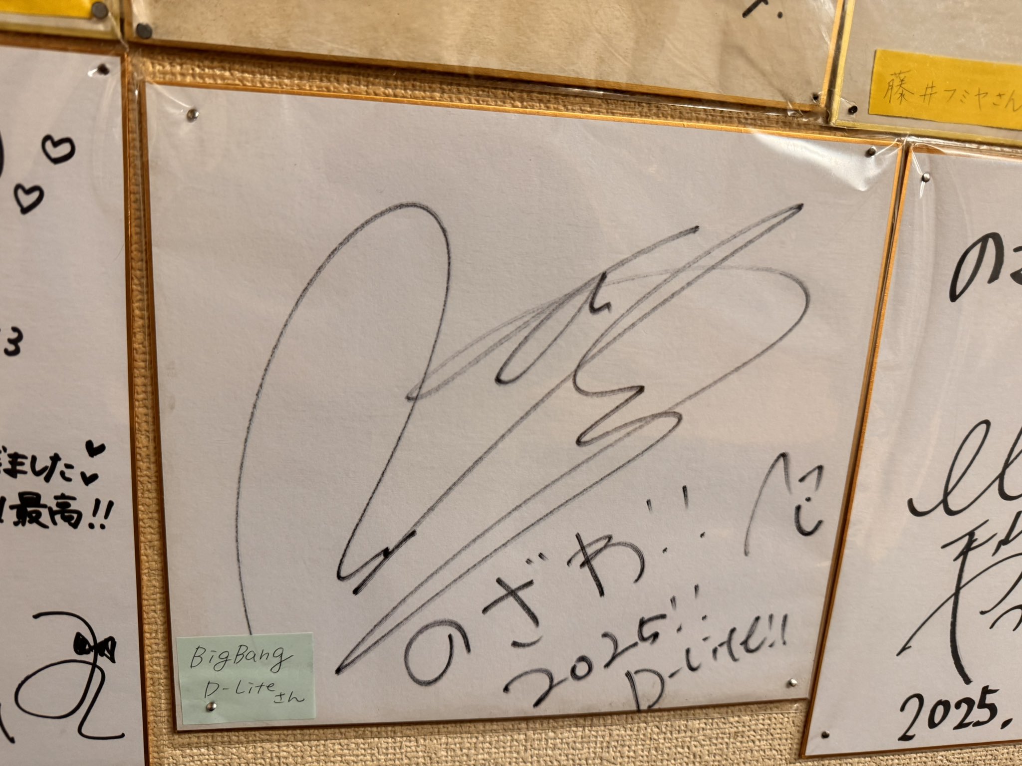 じよんジヨン888 on X: 