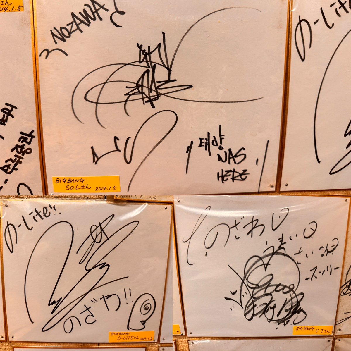 聖地巡り、生ラム美味し❣️ ジヨンのあの有名なスリランカのサイン