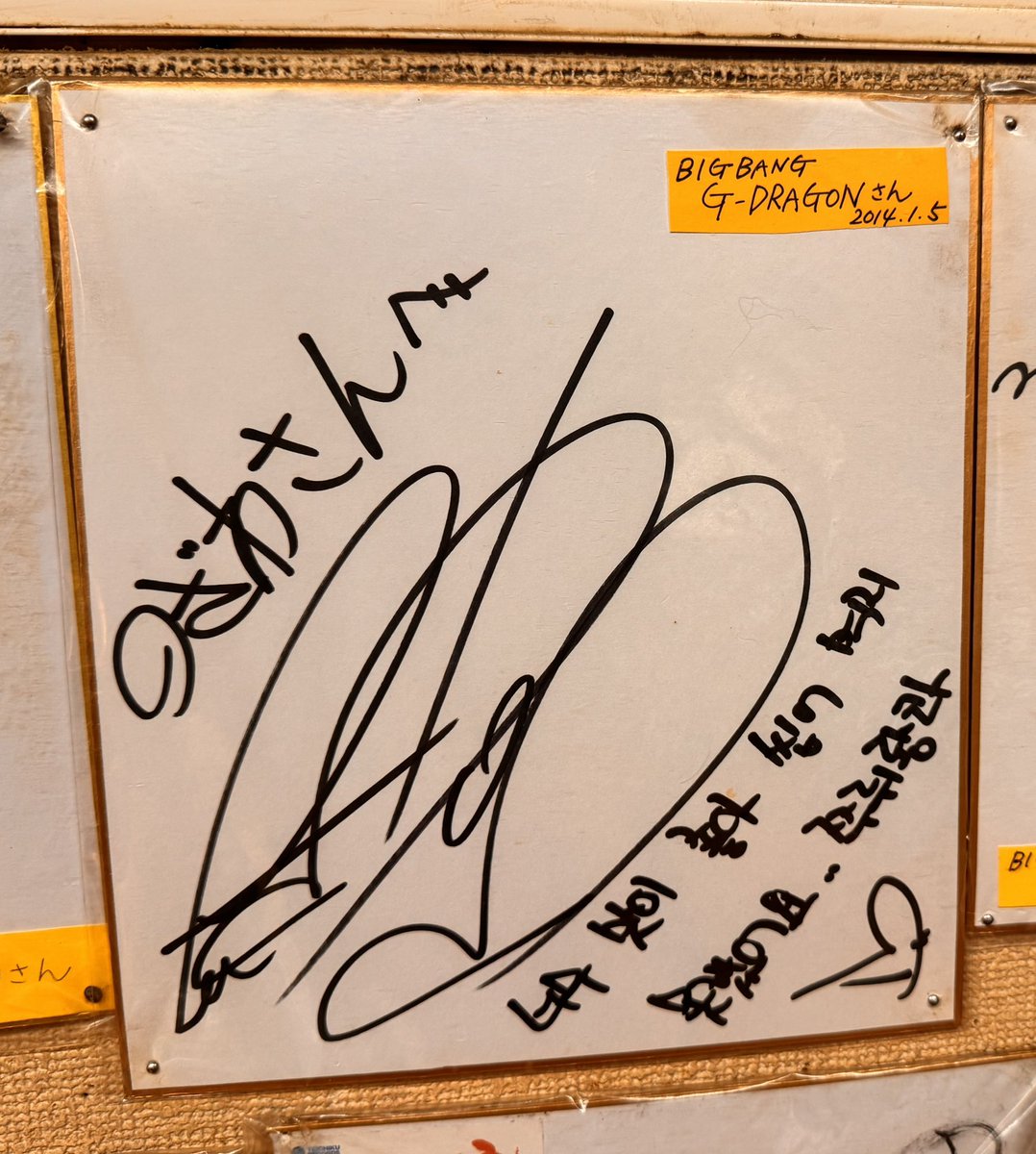 t-ara ジヨン サイン じよんジヨン888 on X: 