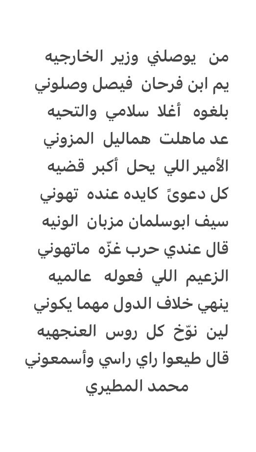 م.محمد tweet media