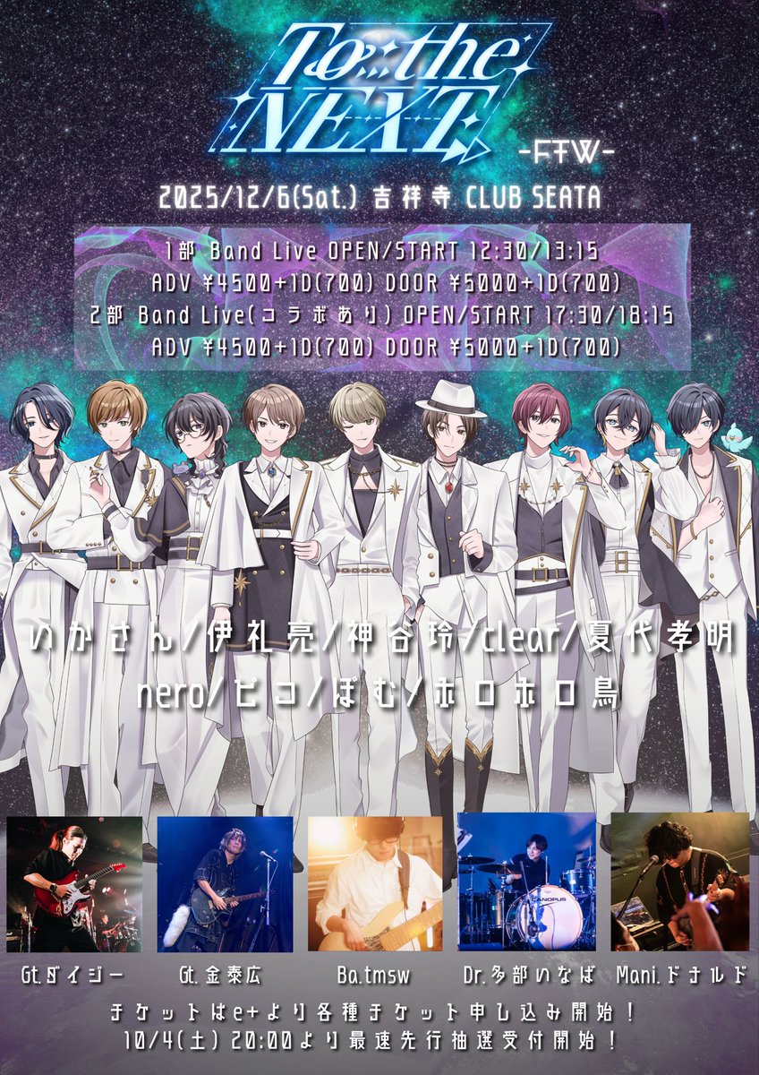 伊礼 亮 / rairu (@rai_ryo6) / Posts / X