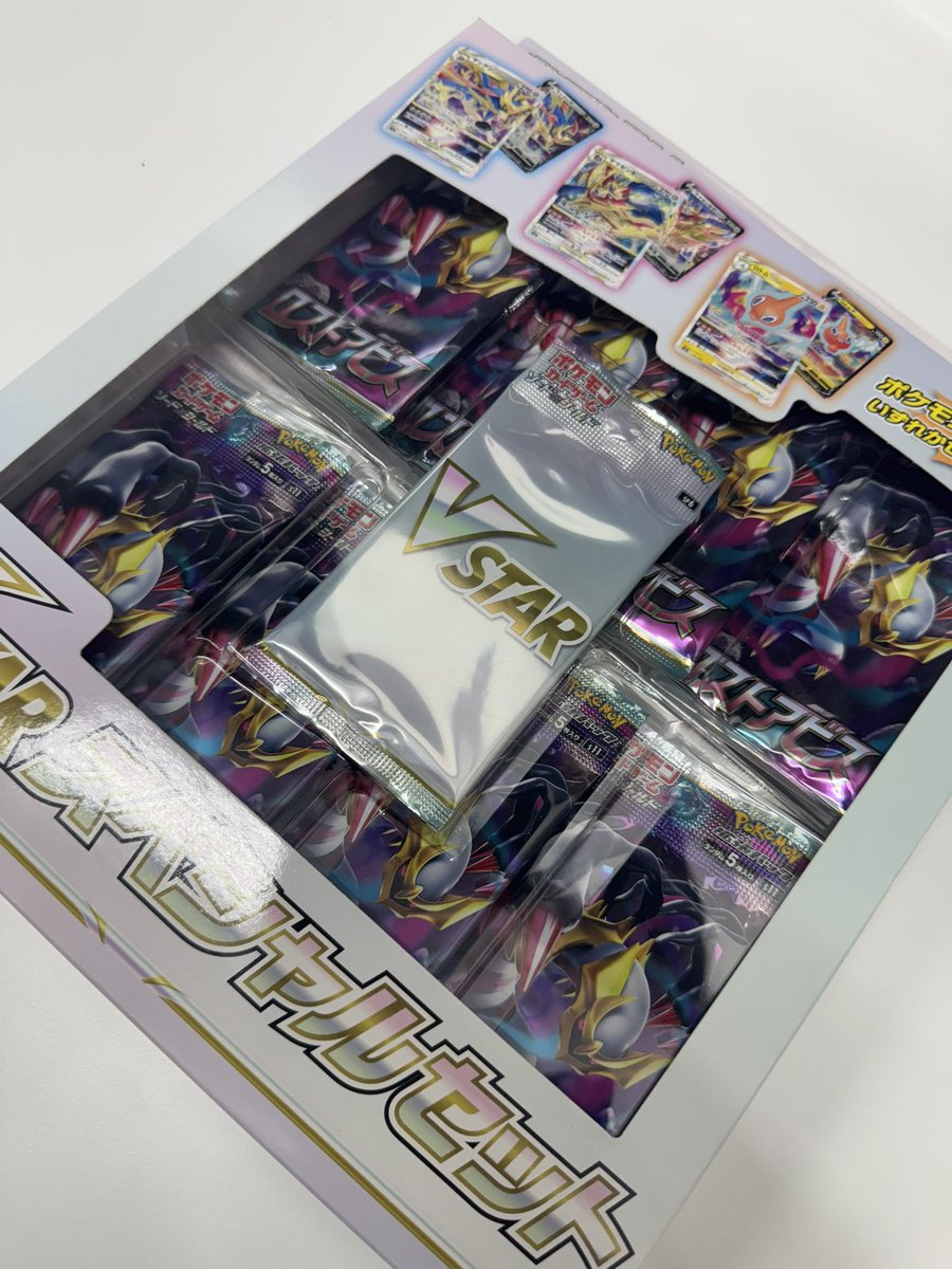 <a href="/TCG_prince/">トレカprince</a> 

ﾎﾟｹｶ1円福袋
ありがとうございます！！