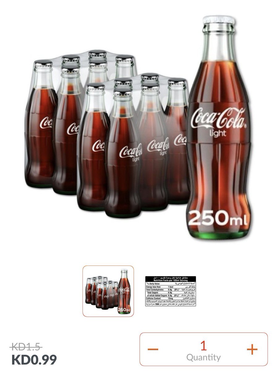 المستهـلك الكـويـتي 🇰🇼 tweet media