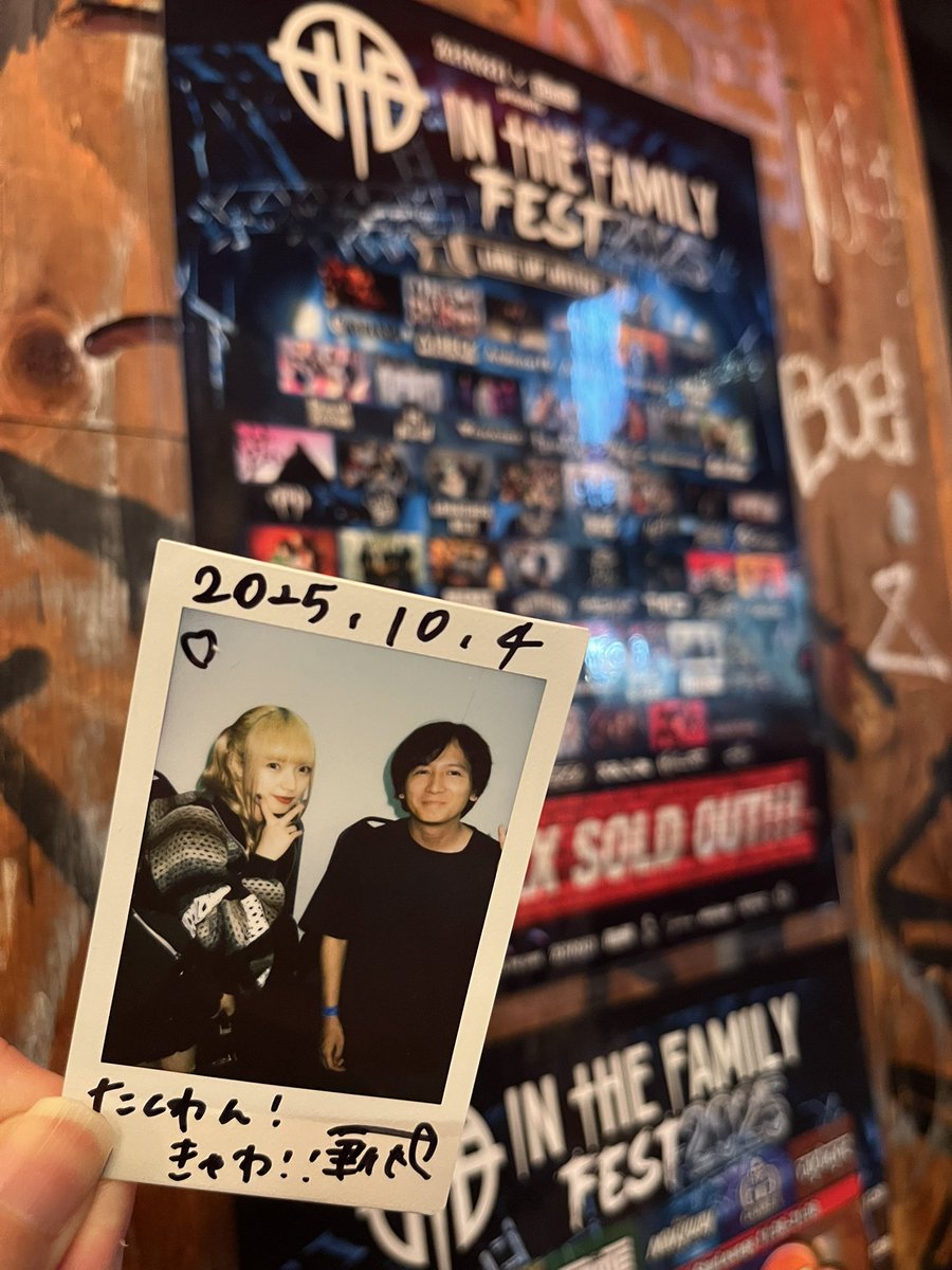 特典会は久しぶり過ぎて緊張しちゃったけど、ライブは楽し過ぎて何の緊張もしなかった！！！久しぶりのQuubi楽しかったー魂伝わった！！！☺️