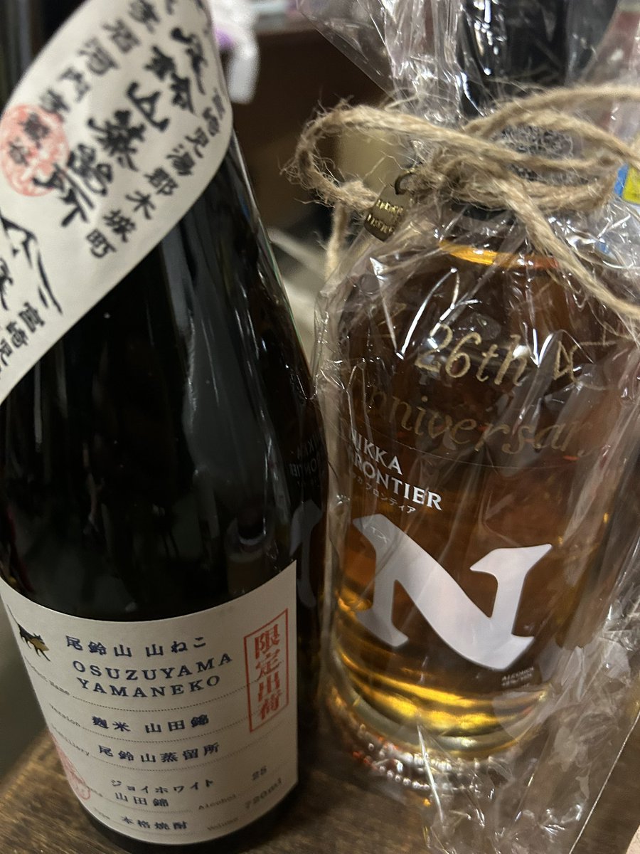 Junmom6's tweet photo. 本日ご参加の方々おつかれさまでした🙇🏻‍♀️たくさんの差し入れお祝いいただき感謝です🥹
まだ3日間開催ですので
気合い入れてがんばりますので楽しんでくださいね💁🏻‍♀️
生憎のお天気の予報ですが
色々なお魚キープでの賞品ご用意してお待ちして鱒🙇🏻‍♀️
#感釣り場 #ios_factory 無料メンテ❤ https://t.co/iz1FBcLfoc