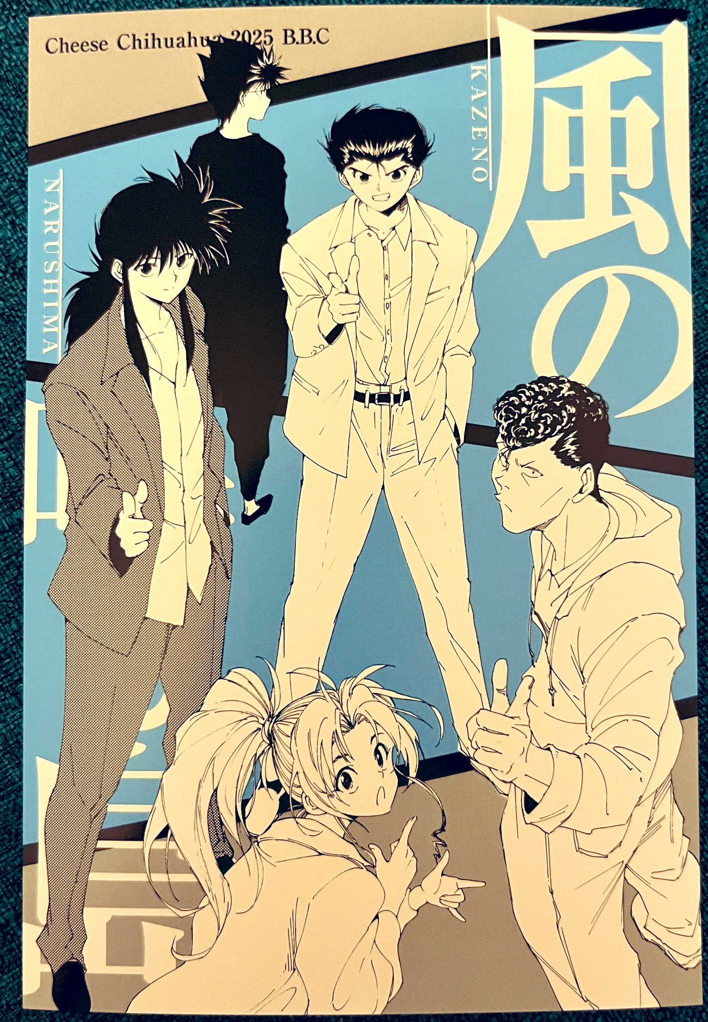 まま❀立春大吉日❀7龍様とマーメイドの願い叶い❀ Paula Vaughan / Summer Breeze | 古書玉椿のチャート ショップ