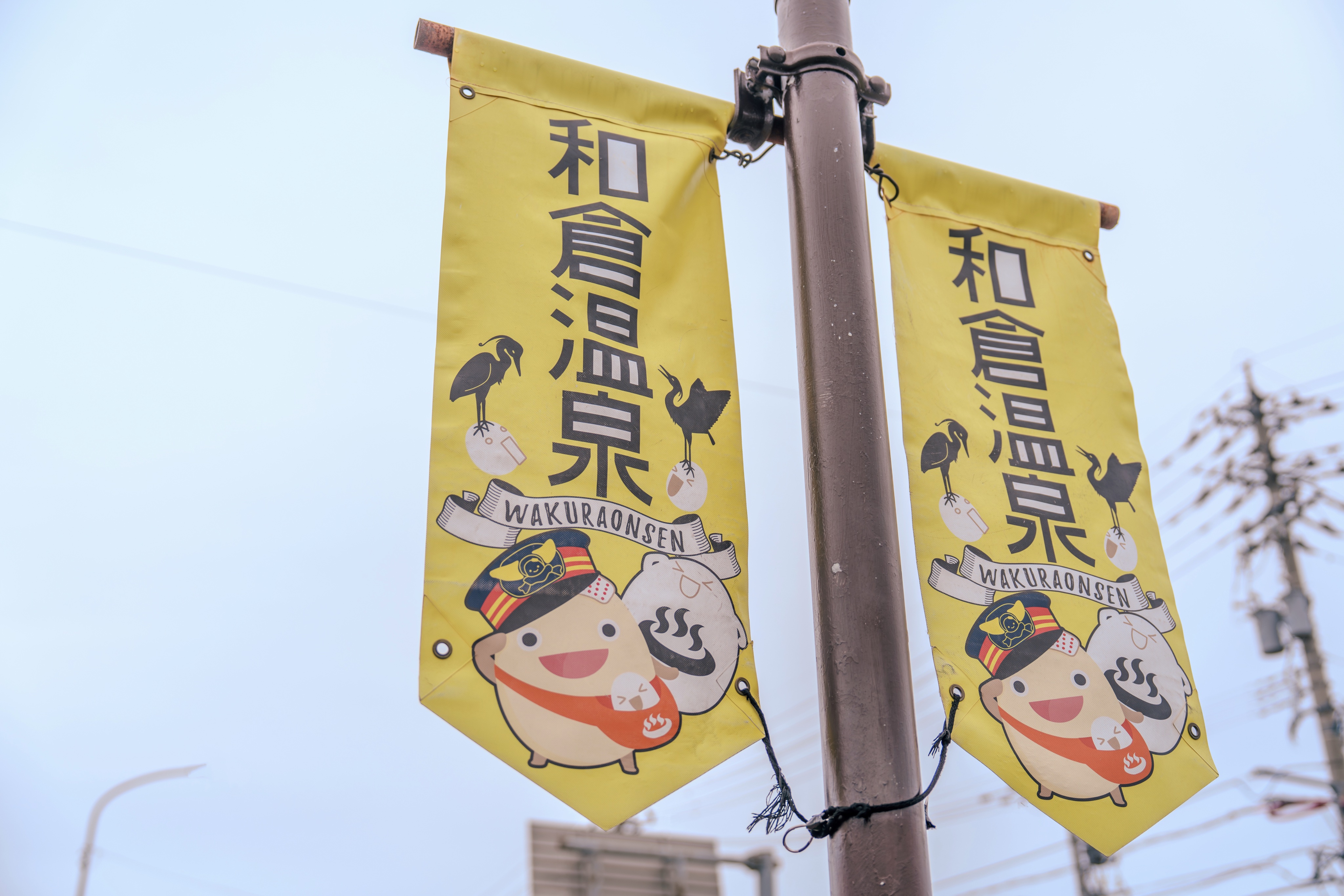 能登地震寄付　メグレと深夜の十字路 能登地震寄付 メグレと深夜の十字路 - メルカリ