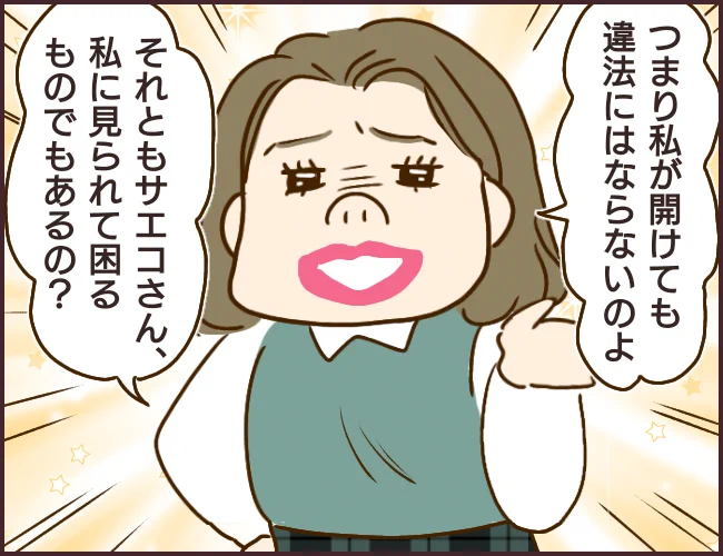 (4/6) 