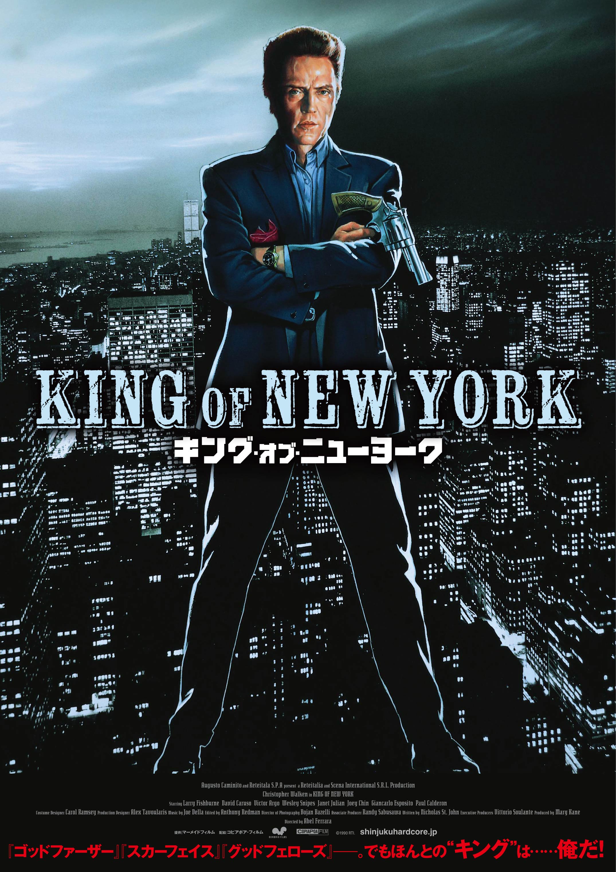 キング・オブ・ニューヨーク('90米) キング・オブ・ニューヨーク('90米) Amazon.co.jp: King of New
