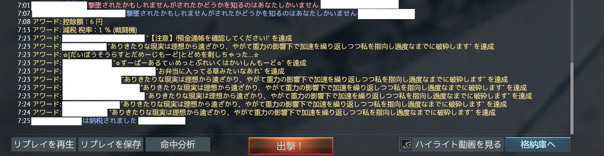 ゆぬ(1C1T-16KB-Slot1) 450MHz (@YunuKanagawa) / Posts / X