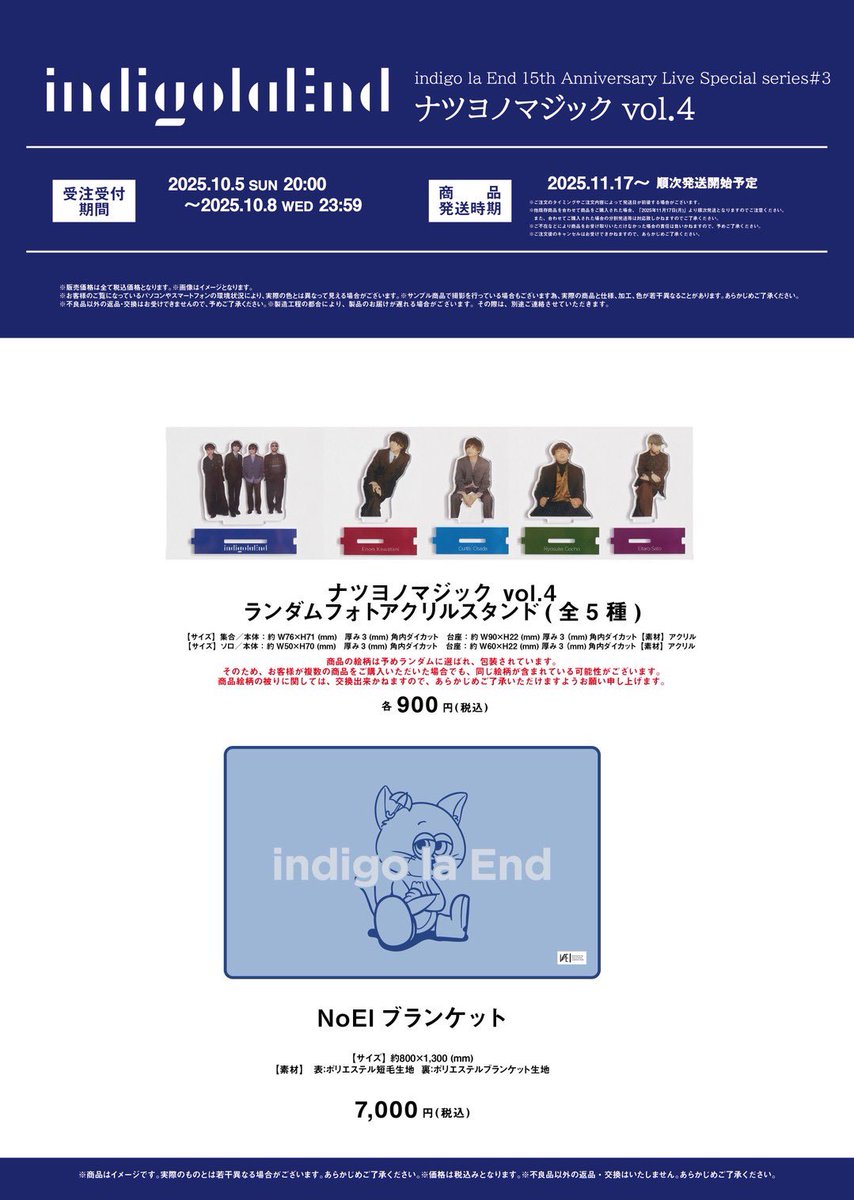 indigo la End (@indigo_la_End) / X