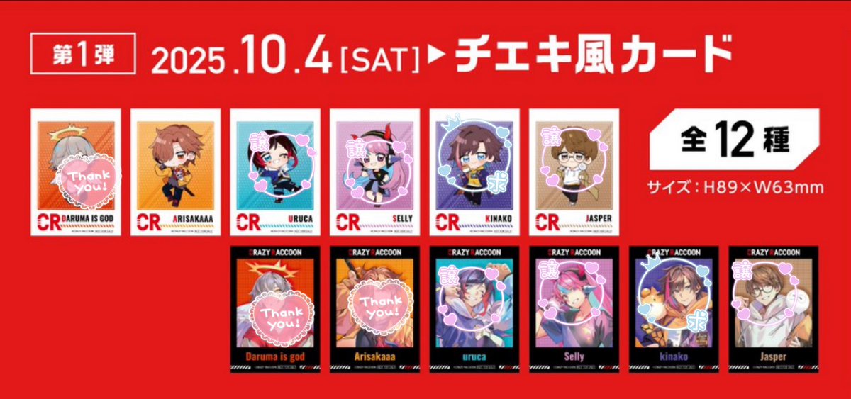 りお@取引垢 tweet media