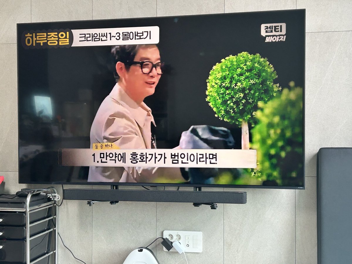 크친자의 연휴.. 봤던거 또보기.. (32시간짜리)
진격의거인도 봐야된다!!