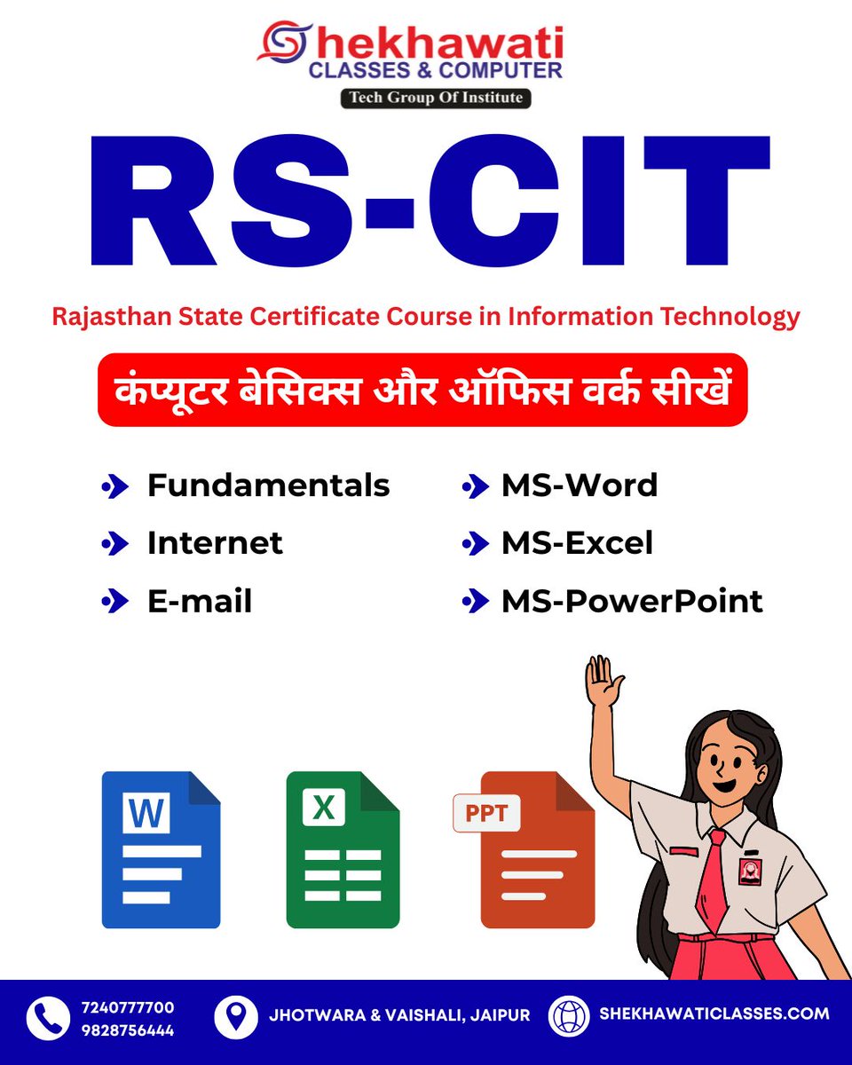 shekhaw29839's tweet image. Start your digital journey with the RS-CIT Course in Jaipur!

Join the best computer institute in Jaipur &amp;amp; get certified at a govt. approved RS-CIT center in Jaipur
#shekhawaticlasses #shekhawaticlassescomputer #Jaipur #Trending #viral #rscit