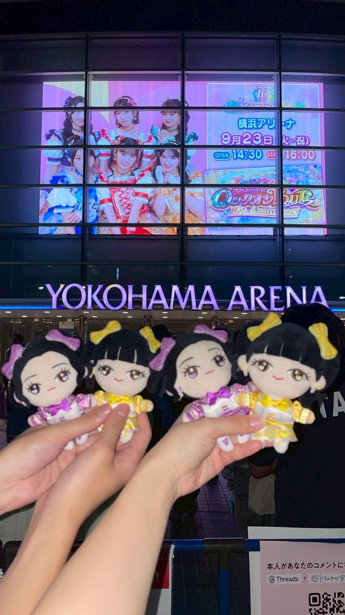 夏ツアー横浜アリーナ公演✨ 
満員の横アリでパフォーマンスするとき宣ちゃんかっこよすぎた‼️
花火を3年ぶりくらいに生で聴けて自然と涙が出ました😭
その後ルーレットでパブりんがむてきのうた引いてくれてこの日2回目の涙😭
素敵な景色を見せてくれてありがとう‼️
SOLD OUTほんまにおめでとう😭