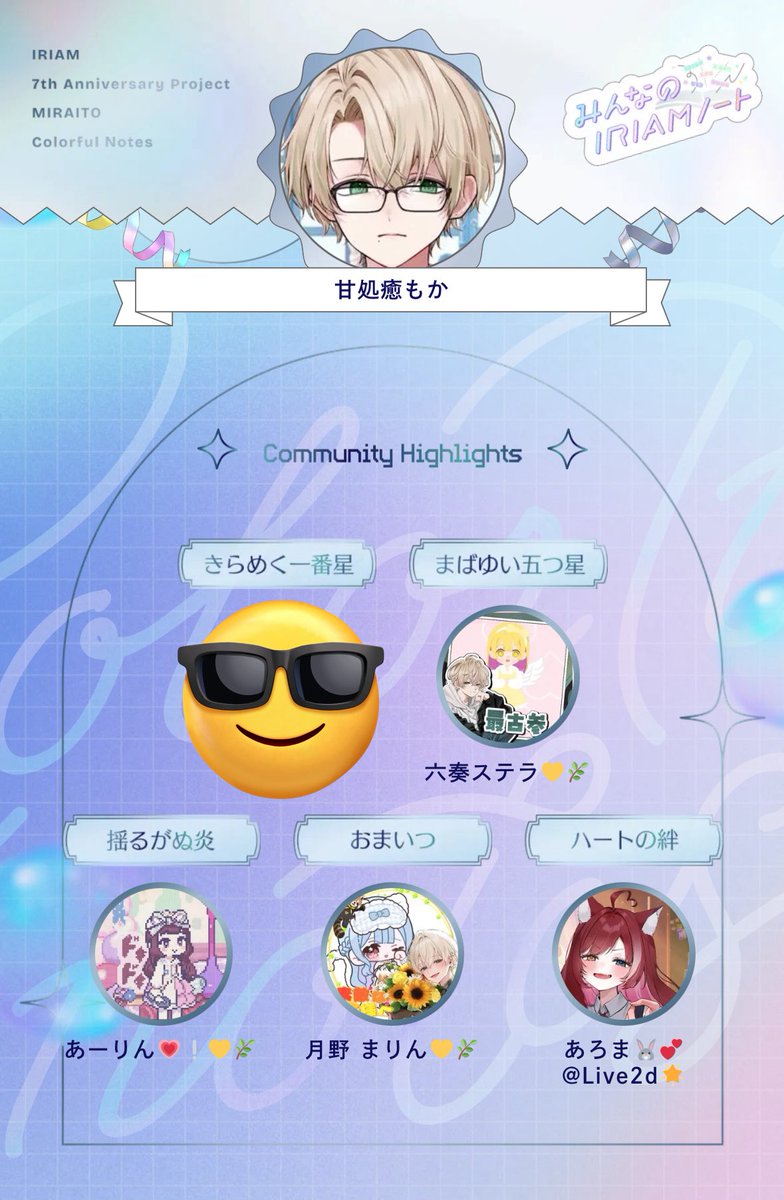 ama_mokmok's tweet image. ひとり知らない子居て鬱

君らはもかの灯火