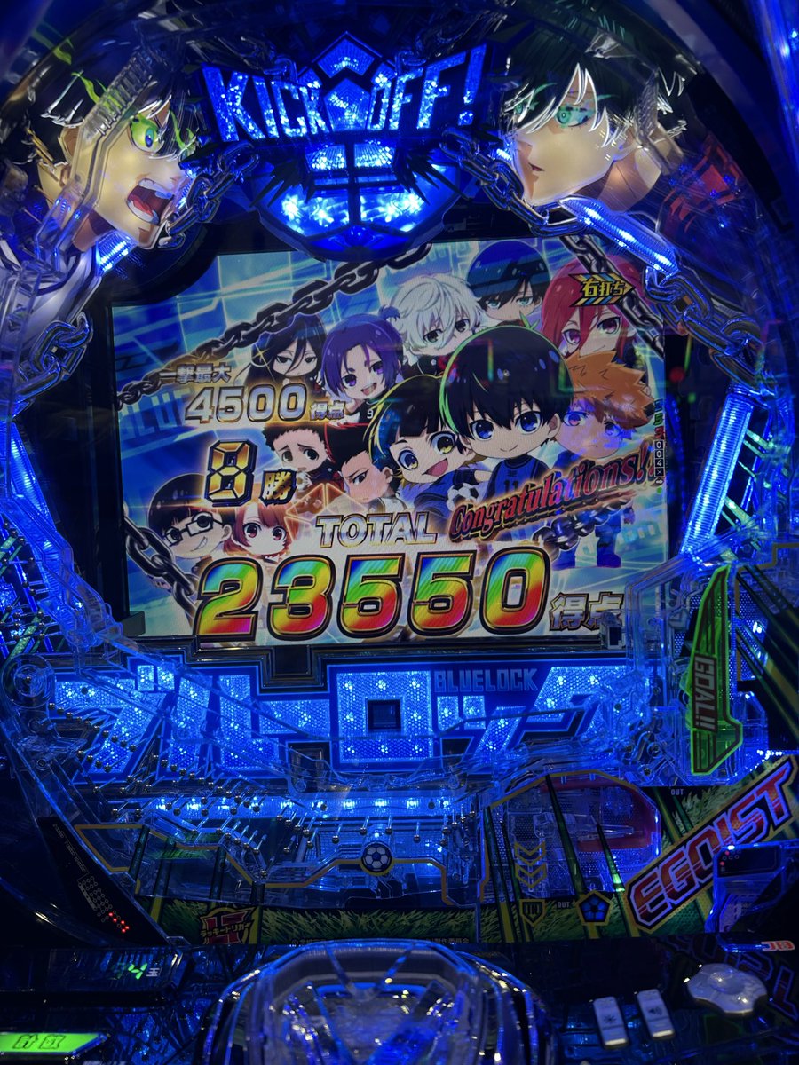 ちょっと休憩したらこれ