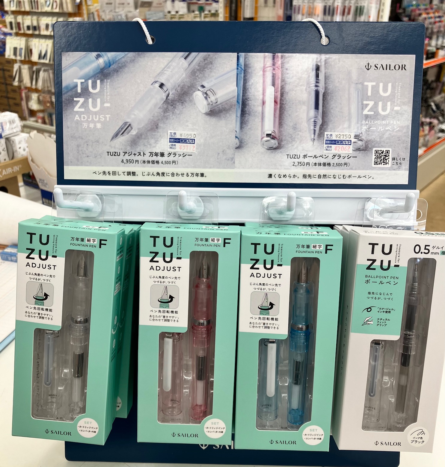 事務キチ座間店 (@JimukichiZ) / X