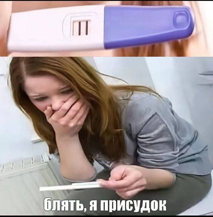 Крикнув 🤣