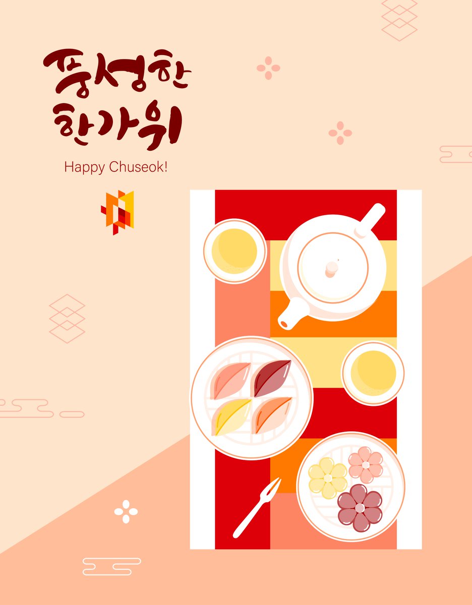 🌕✨ Happy Chuseok from all of us at Gimga Group! Wishing you a joyful harvest season filled with health, happiness, and cherished moments with your loved ones.
-
##gimgagroup #Chuseok #KoreanThanksgiving #HappyChuseok
