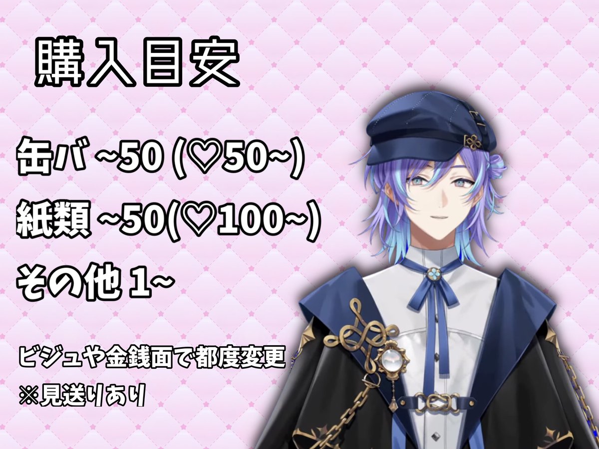 min_2jak's tweet photo. にじさんじ 固定枠 交換

求┊︎画像の方々

譲┊︎ツリー記載の方

❖1次枠⇔1次枠 / 2次枠⇔2次枠
❖3枚目の方は1次枠のみ募集
❖比率違い可能です◎

【 https://t.co/c9RMKnXK0M 】
リンク一読頂けると幸いです✦.* https://t.co/73Sv882Tto