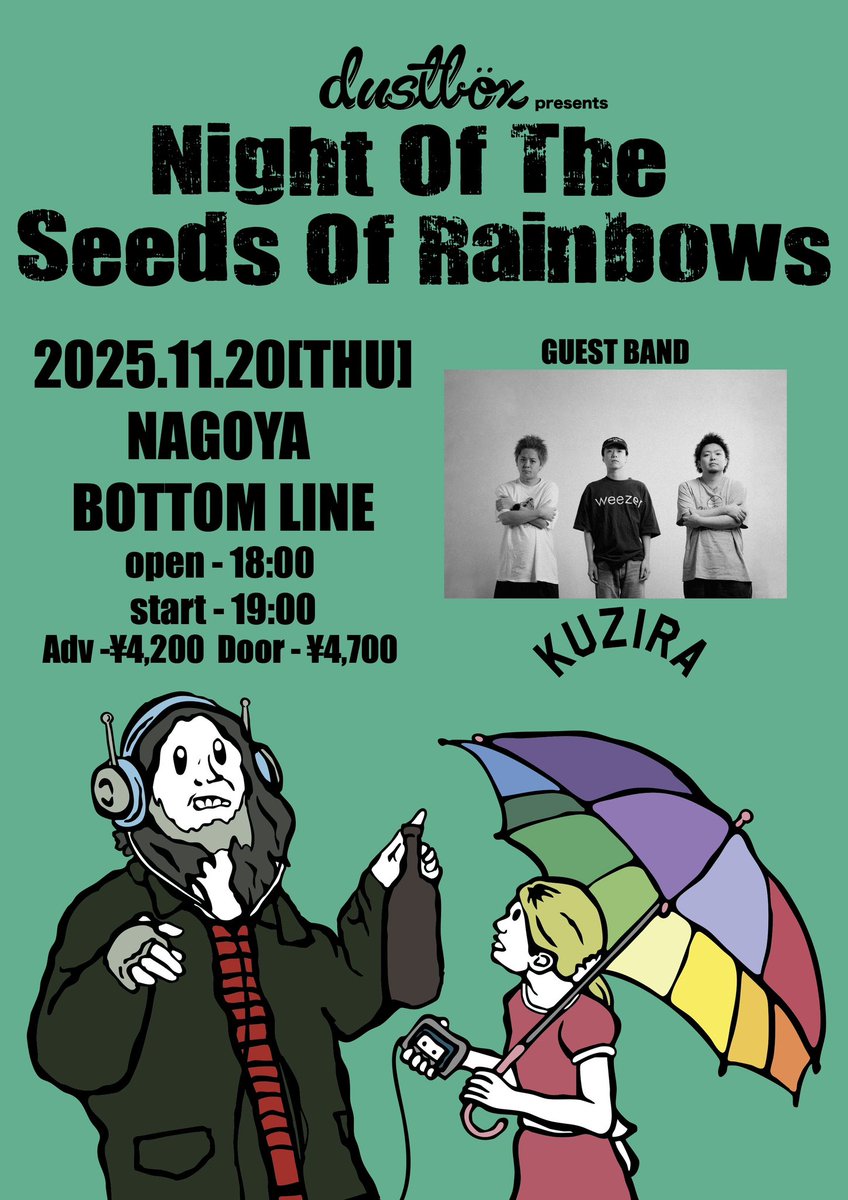 【激レア】dustbox 廃盤 DEMO CD ライブ限定配布 邦楽 勇次・HiromiEva・千代音・Rina・支月香】オムニバスCDを作り