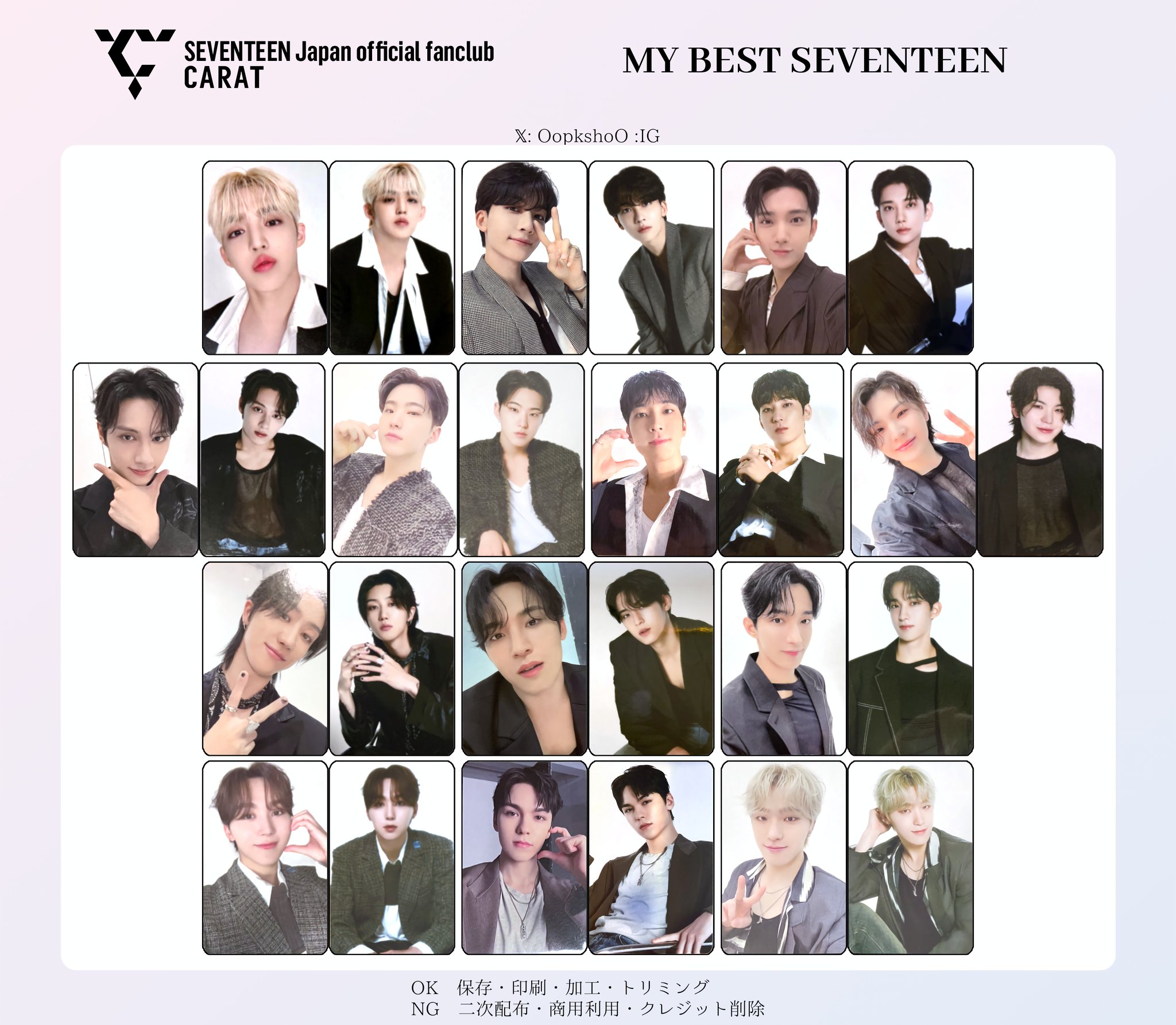 ◉【早い者勝ち】seventeen HARU トレカ フルコンプ セット SEVENTEEN - SEVENTEEN スングァン HARU トレカの通販 by りり's