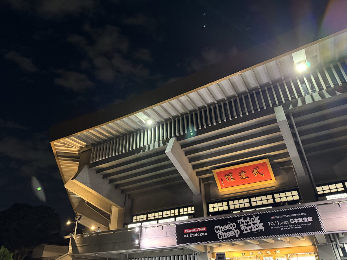 ararateyama2013's tweet photo. Cheap Trick
Budokan
Tokyo
10/1/2025

#CheapTrickFarewellTour https://t.co/odJpo7eNmp