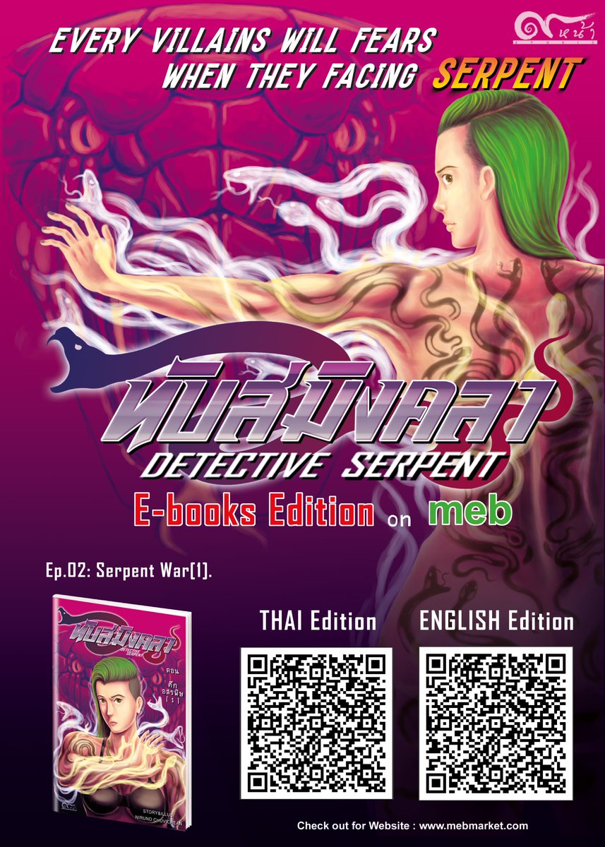 nirund_c's tweet photo. Information for my original comics E-books 
#Detectiveserpent https://t.co/ptvzOEa0co