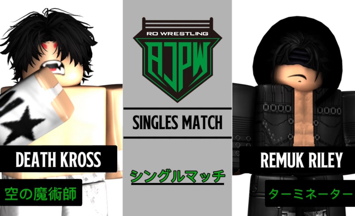 Death Kross AKA The Former AJPW WHC will be fighting the Hardcore Openweight Champion Remuk Riley in a Singles Match FT3 - Live on Sunday 8AM EST