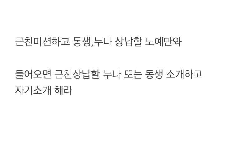 근친 상납할 노예 구인중 비밀 보장해줄께  동생,누나 상납하고 근친미션 해보고싶은 새끼만 와라.  

line.me/ti/p/qRad3tN5Nz

#근친 #여동생 #누나 #팬티 #알몸