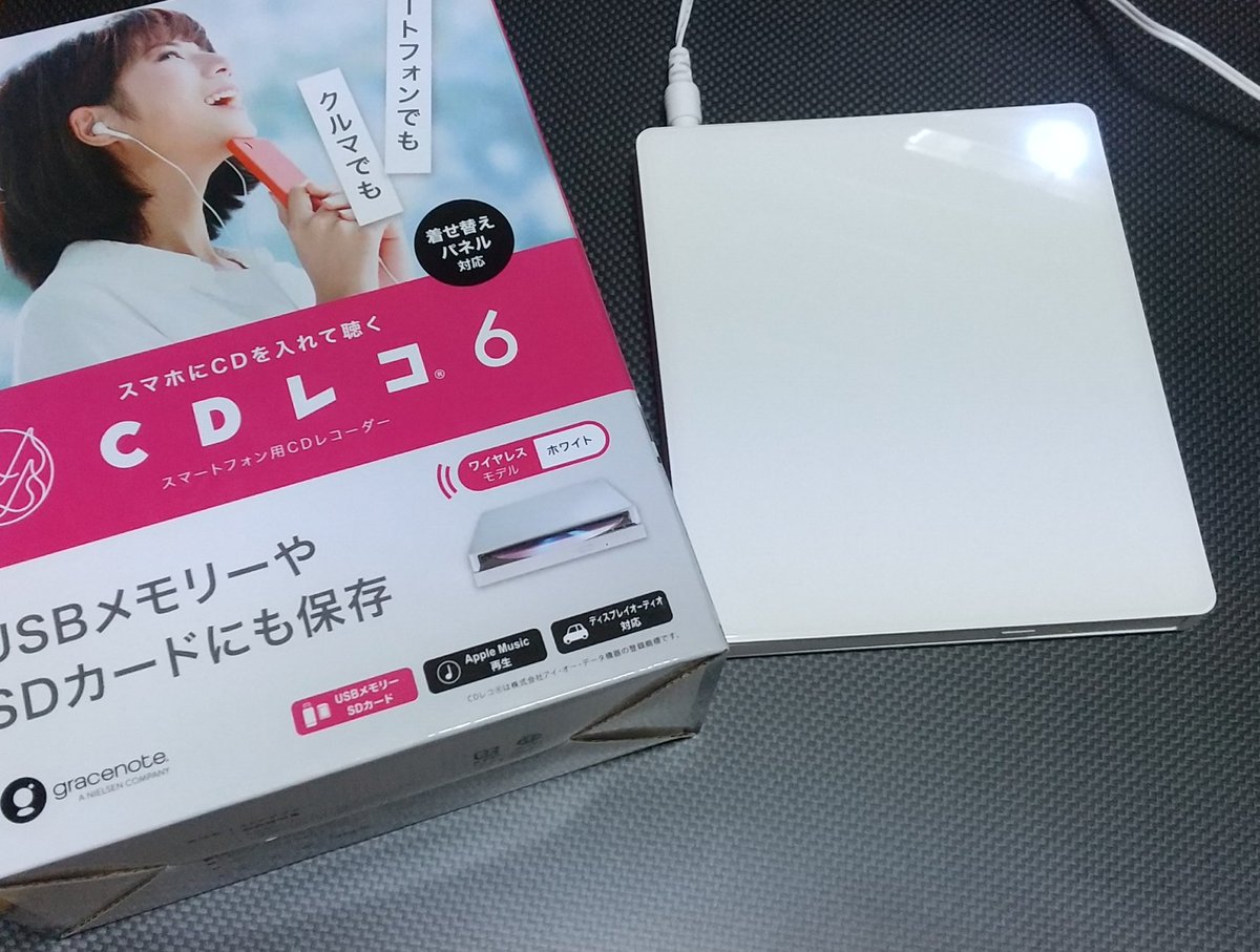 CDレコ / fidata * アイオー音楽関連 (@cd_rec) / Posts / X