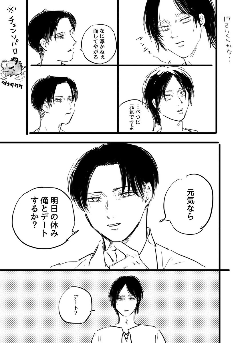 ごろ寝 tweet media