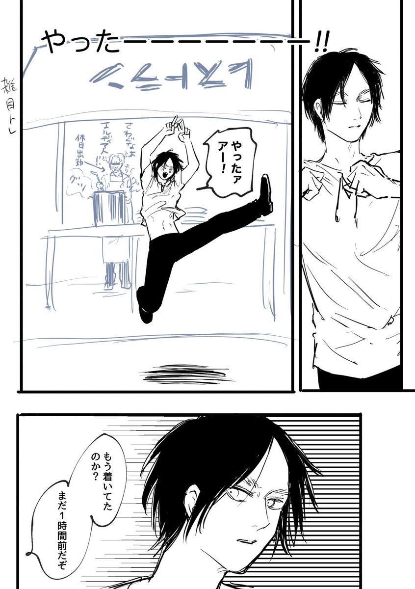 ごろ寝 tweet media