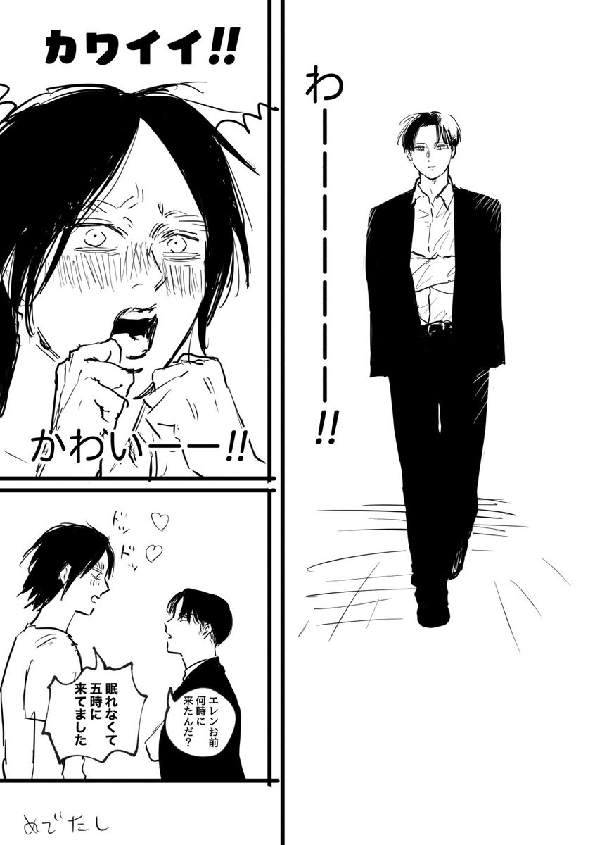 ごろ寝 tweet media