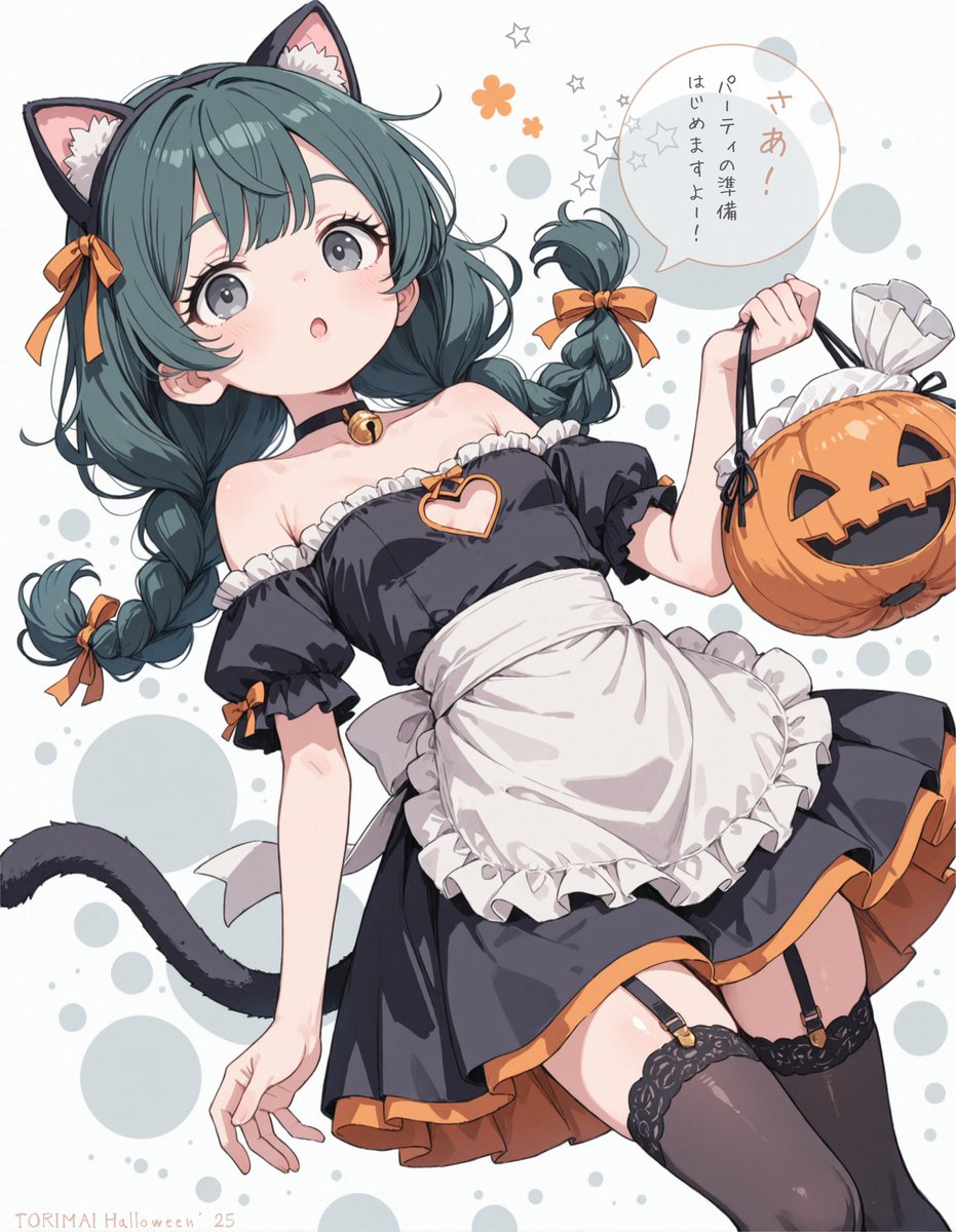 朝の鐘の音とともに——
黒猫メイドの凛が、ご主人さまを呼びにきました。
活気あふれるハロウィンの朝が始まります🎃✨
#とりまいハロウィン25 #とりまいRIN