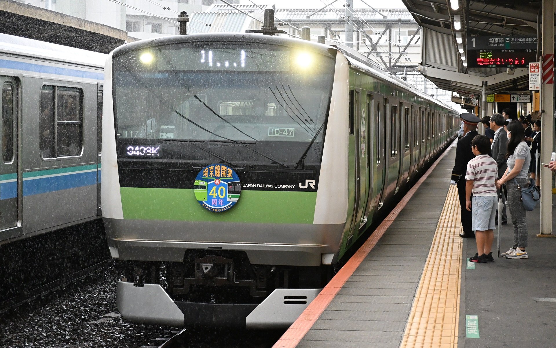 E233系埼京線 Amazon.co.jp: タカラトミー(TAKARA TOMY) プラレール E233系