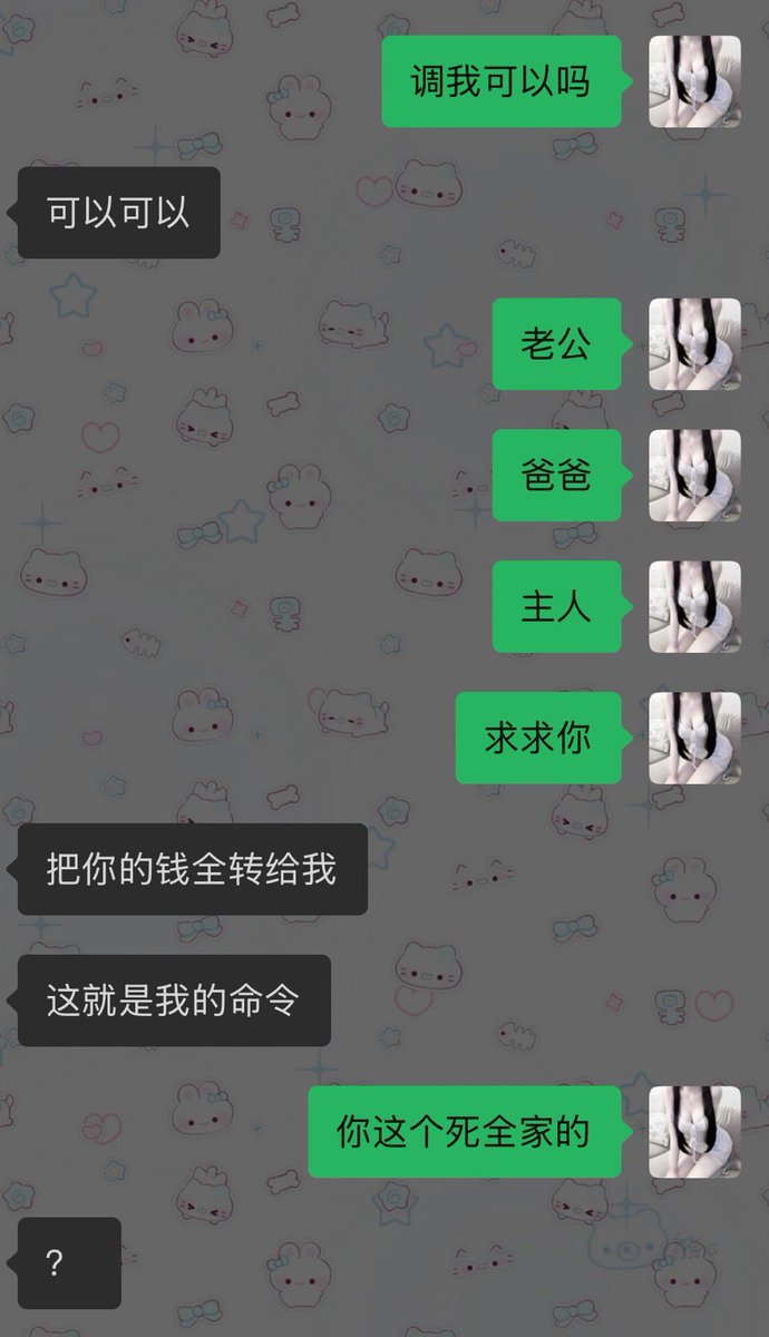 黄推福利内容 - 小幼(接11 可验证)的精彩图片 福利姬小幼(接11 可验证)分享的黄推图片1 - 网红私拍内容