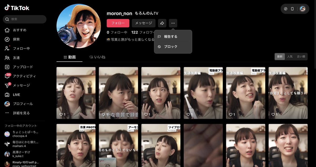 ののん 写真のH、K、M、O、R-500円値引き もろんのん📷photographer (@moron_non) / X