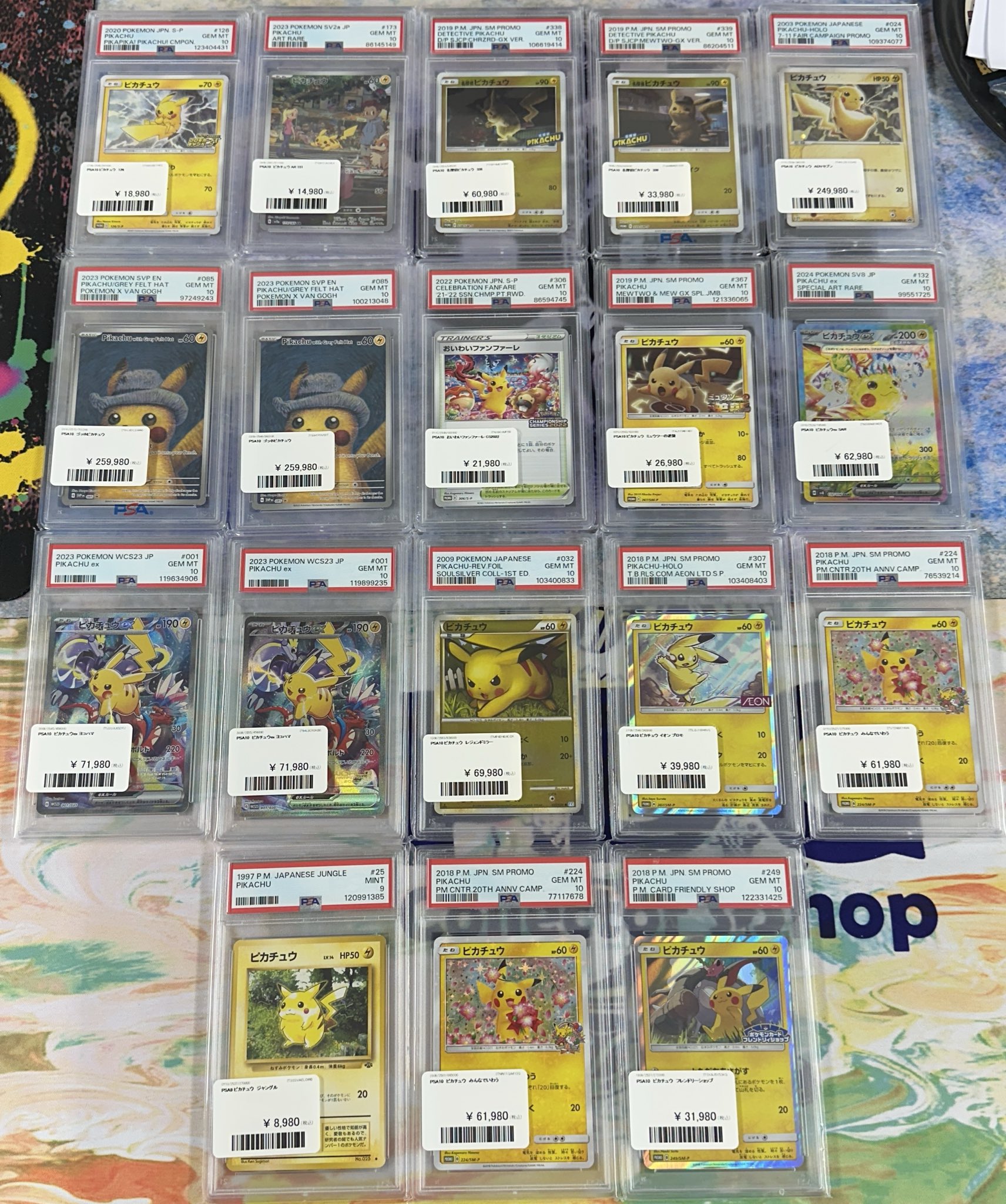 ピカチュウ PSA9 まとめ売り PDG Collector's Shop 秋葉原 on X: